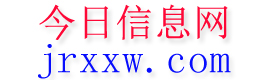 雷州今日信息网